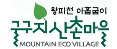 로고